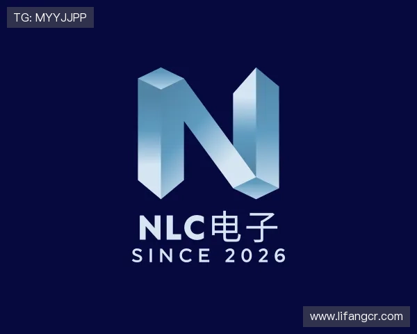 关于NLC电子